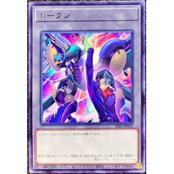 画像1: 〔状態A-〕トークン(黒咲隼)【レア】{TK05-JP024}《トークン》