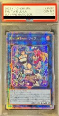 〔PSA10鑑定済〕☆アジア☆(新)EvilTwinリィラ【プリズマティックシークレット】{アジアSLF1-JP080}《リンク》