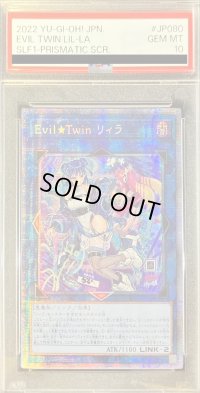 〔PSA10鑑定済〕☆アジア☆(新)EvilTwinリィラ【プリズマティックシークレット】{アジアSLF1-JP080}《リンク》