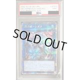 〔PSA9鑑定済〕(新)閃刀姫シズク【プリズマティックシークレット】{SLF1-JP039}《リンク》