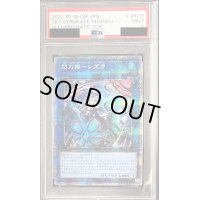 〔PSA9鑑定済〕(新)閃刀姫シズク【プリズマティックシークレット】{SLF1-JP039}《リンク》
