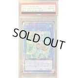 〔PSA10鑑定済〕召命の神弓アポロウーサ【20thシークレット】{RIRA-JP048}《リンク》