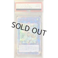 〔PSA10鑑定済〕召命の神弓アポロウーサ【20thシークレット】{RIRA-JP048}《リンク》