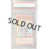 〔PSA10鑑定済〕守護神官マナ【20thシークレット】{20TH-JPC03}《モンスター》