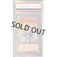 〔PSA10鑑定済〕守護神官マナ【20thシークレット】{20TH-JPC03}《モンスター》