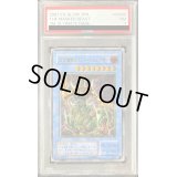〔PSA7鑑定済〕仮面魔獣マスクドヘルレイザー【レリーフ】{SM-00}《儀式》