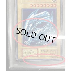 画像3: 〔PSA5鑑定済〕青眼の白龍(初期)【ウルトラ】{STARTERBOX}《モンスター》