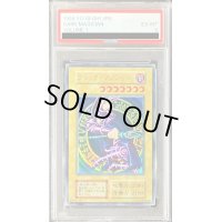 〔PSA6鑑定済〕ブラックマジシャン(初期)【ウルトラ】{Vol.1}《モンスター》