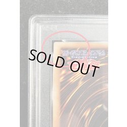 画像6: 〔PSA5鑑定済〕青眼の白龍(初期)【ウルトラ】{STARTERBOX}《モンスター》