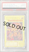 〔※状態難/PSA10鑑定済〕ラーの翼神竜【シークレット】{G4-03}《モンスター》