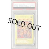 〔※状態難/PSA10鑑定済〕ラーの翼神竜【シークレット】{G4-03}《モンスター》