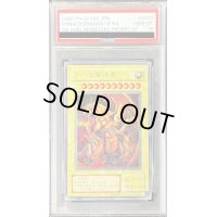 〔※状態難/PSA10鑑定済〕ラーの翼神竜【シークレット】{G4-03}《モンスター》