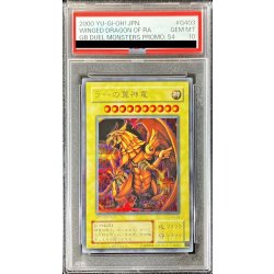 画像1: 〔PSA10鑑定済〕ラーの翼神竜【シークレット】{G4-03}《モンスター》