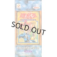 Vol.2【-】{-}《その他》