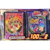 スリーブ『ブラックマジシャンガール2023』200枚入り【-】{-}《スリーブ》