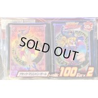 〔状態A-〕スリーブ『ブラックマジシャンガール2023』200枚入り【-】{-}《スリーブ》