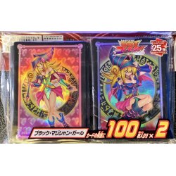 画像1: 〔状態A-〕スリーブ『ブラックマジシャンガール2023』200枚入り【-】{-}《スリーブ》