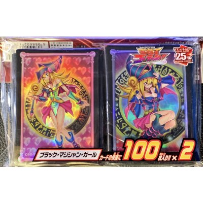 スリーブ『ブラックマジシャンガール2023』200枚入り【-】{-}《スリーブ》