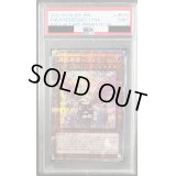 〔PSA9鑑定済〕(新)憑依装着ライナ【プリズマテックシークレット】{PAC1-JP033}《モンスター》