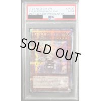 〔PSA9鑑定済〕(新)憑依装着ライナ【プリズマテックシークレット】{PAC1-JP033}《モンスター》