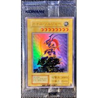 (未開封)カオスソルジャー(通常)(当選通知書付き、ダンボール付き)【ウルトラ】{-}《モンスター》