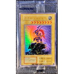 画像1: (未開封)カオスソルジャー(通常)(当選通知書付き、ダンボール付き)【ウルトラ】{-}《モンスター》