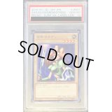 〔PSA10鑑定済〕女剣士カナン【ノーマル】{TTPR-JP001}《モンスター》