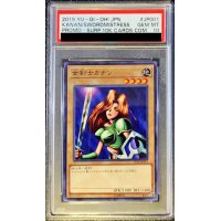 〔PSA10鑑定済〕女剣士カナン【ノーマル】{TTPR-JP001}《モンスター》
