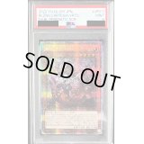〔PSA9鑑定済〕赫の聖女カルテシア【プリズマティックシークレット】{DABL-JP011}《モンスター》