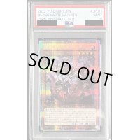 〔PSA9鑑定済〕赫の聖女カルテシア【プリズマティックシークレット】{DABL-JP011}《モンスター》
