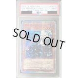 〔PSA9鑑定済〕閃刀姫レイ【20thシークレット】{20CP-JPC02}《モンスター》