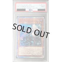 〔PSA9鑑定済〕閃刀姫レイ【20thシークレット】{20CP-JPC02}《モンスター》