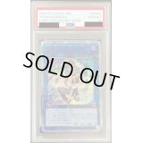 〔PSA10鑑定済〕IPマスカレーナ【20thシークレット】{CHIM-JP049}《リンク》