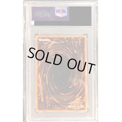 画像2: 〔PSA9鑑定済〕青眼の白龍【ラッシュレア】{RD/KP01-JP000}《RDモンスター》