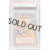 〔PSA9鑑定済〕白の聖女エクレシア【プリズマティックシークレット】{BODE-JP007}《モンスター》