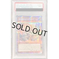 〔PSA9鑑定済〕白の聖女エクレシア【プリズマティックシークレット】{BODE-JP007}《モンスター》