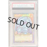 〔PSA9鑑定済〕青眼の白龍【ラッシュレア】{RD/KP01-JP000}《RDモンスター》