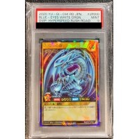 〔PSA9鑑定済〕青眼の白龍【ラッシュレア】{RD/KP01-JP000}《RDモンスター》