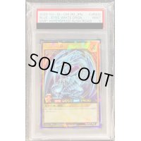 〔PSA9鑑定済〕青眼の白龍【ラッシュレア】{RD/KP01-JP000}《RDモンスター》