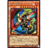 炎王神獣ガルドニクス【シークレット】{SR14-JPP03}《モンスター》