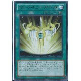 〔状態A-〕エクシーズチェンジタクティクス【ウルトラ】{VE10-JP005}《魔法》