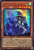 〔状態A-〕水月のアデュラリア【ウルトラ】{VJMP-JP219}《モンスター》