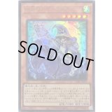 〔状態A-〕水月のアデュラリア【ウルトラ】{VJMP-JP219}《モンスター》