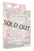 ストラクチャーデッキR『炎王の急襲』【-】{-}《未開封BOX》