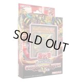 ストラクチャーデッキR『炎王の急襲』【-】{-}《未開封BOX》