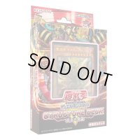 ストラクチャーデッキR『炎王の急襲』【-】{-}《未開封BOX》