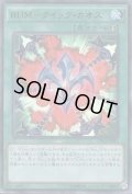 〔状態A-〕RUMクイックカオス【ウルトラ】{CPL1-JP041}《魔法》