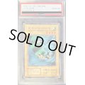 〔PSA10鑑定済〕セイントバード【ノーマル】{BOOSTER4}《モンスター》