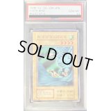 〔PSA10鑑定済〕セイントバード【ノーマル】{BOOSTER4}《モンスター》