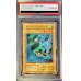 画像1: 〔PSA10鑑定済〕セイントバード【ノーマル】{BOOSTER4}《モンスター》 (1)